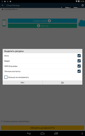 281x450  20 KB. Big one: 800x1280  68 KB