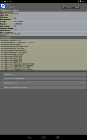 281x450  47 KB. Big one: 800x1280  227 KB