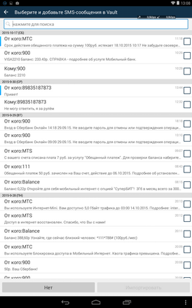 281x450  50 KB. Big one: 800x1280  225 KB
