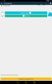 200x320  12 KB. Big one: 800x1280  48 KB