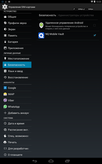 200x320  38 KB. Big one: 800x1280  165 KB