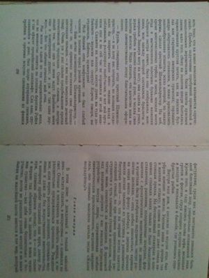 300x399  29 KB. Big one: 2448x3264  1687 KB