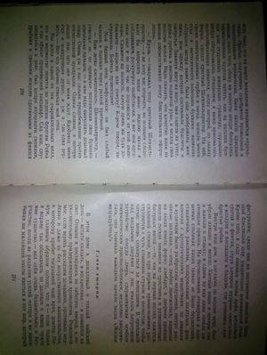 300x399  30 KB. Big one: 2448x3264  1754 KB