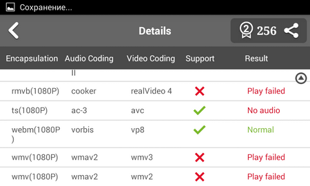 450x270  40 KB. Big one: 800x480  67 KB
