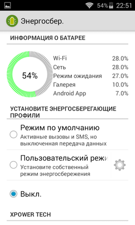 270x450  51 KB. Big one: 480x800  100 KB