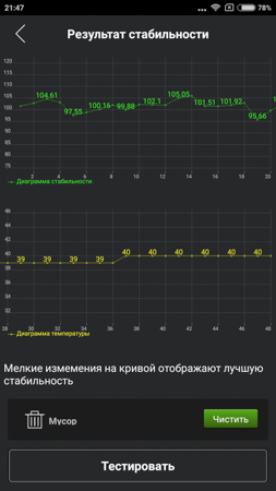 253x450  51 KB. Big one: 844x1500  253 KB