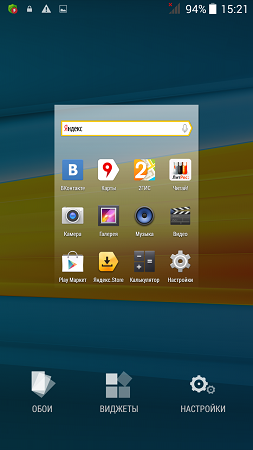 253x450  115 KB. Big one: 720x1280  512 KB