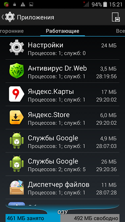 253x450  107 KB. Big one: 720x1280  312 KB