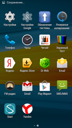 253x450  141 KB. Big one: 720x1280  672 KB