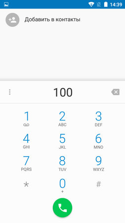 253x450  22 KB. Big one: 720x1280  49 KB