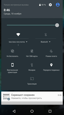 253x450  39 KB. Big one: 844x1500  249 KB