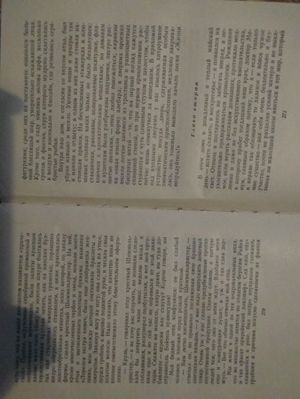 300x399  27 KB. Big one: 3024x4032  1603 KB