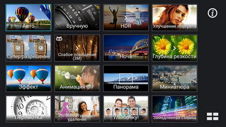 450x253  36 KB. Big one: 900x506  242 KB