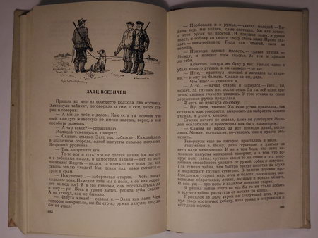 450x338  40 KB. Big one: 4096x3072  2305 KB