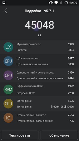 253x450  50 KB. Big one: 843x1500  238 KB