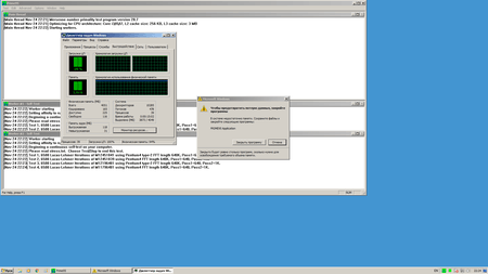 450x253  18 KB. Big one: 1920x1080  105 KB
