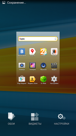 253x450  134 KB. Big one: 720x1280  644 KB