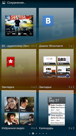 253x450  173 KB. Big one: 720x1280  927 KB