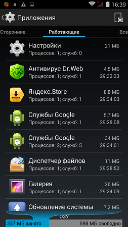 253x450  106 KB. Big one: 720x1280  319 KB