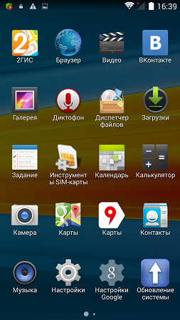 253x450  168 KB. Big one: 720x1280  848 KB