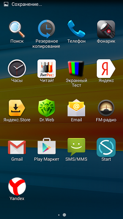 253x450  152 KB. Big one: 720x1280  758 KB