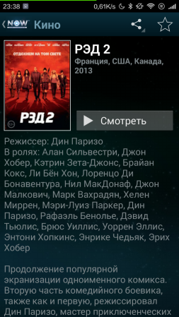 253x449  125 KB. Big one: 720x1280  475 KB