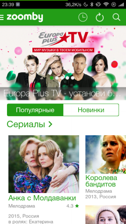 253x449  147 KB. Big one: 720x1280  916 KB