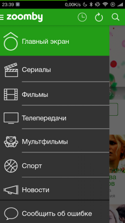 253x449  49 KB. Big one: 720x1280  219 KB