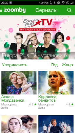 253x449  154 KB. Big one: 720x1280  970 KB