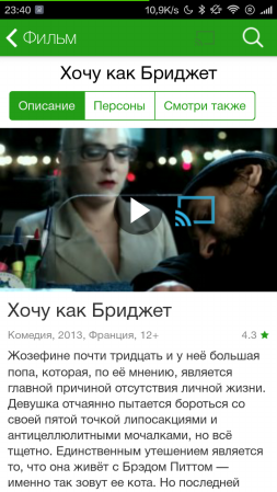 253x449  103 KB. Big one: 720x1280  411 KB