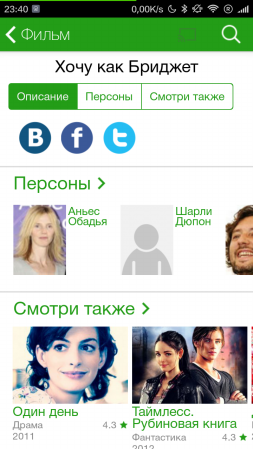 253x449  86 KB. Big one: 720x1280  413 KB