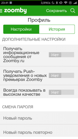 253x449  53 KB. Big one: 720x1280  154 KB