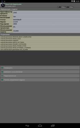 281x450  40 KB. Big one: 800x1280  186 KB