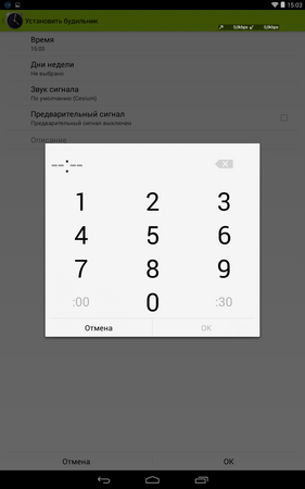 281x450  24 KB. Big one: 800x1280  87 KB