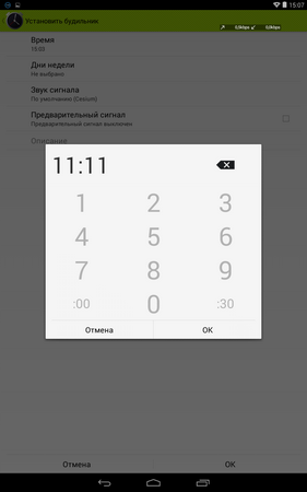 281x450  23 KB. Big one: 800x1280  86 KB