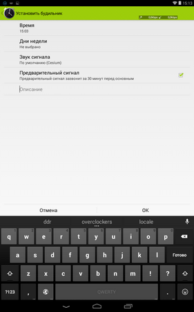 281x450  39 KB. Big one: 800x1280  113 KB