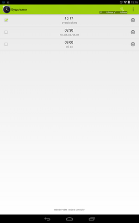 281x450  18 KB. Big one: 800x1280  59 KB