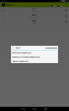 281x450  19 KB. Big one: 800x1280  69 KB