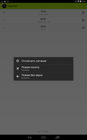281x450  17 KB. Big one: 800x1280  66 KB