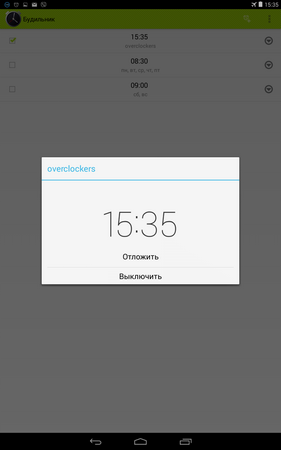 281x450  18 KB. Big one: 800x1280  65 KB
