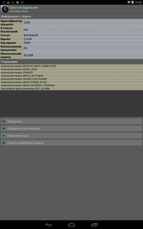 281x450  34 KB. Big one: 800x1280  155 KB