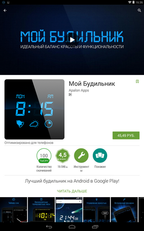 281x450  125 KB. Big one: 800x1280  674 KB