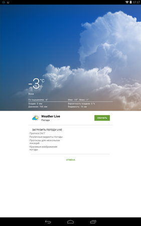 281x450  119 KB. Big one: 800x1280  310 KB