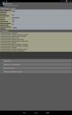 281x450  43 KB. Big one: 800x1280  206 KB