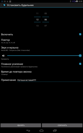 281x450  19 KB. Big one: 800x1280  71 KB