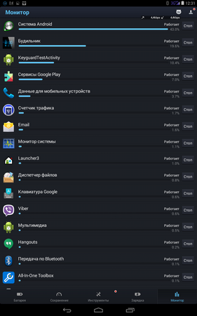 281x450  65 KB. Big one: 800x1280  206 KB