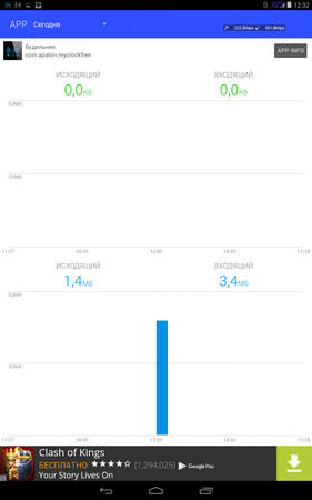 281x450  27 KB. Big one: 800x1280  93 KB
