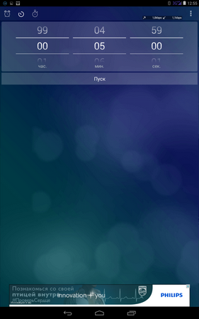 281x450  138 KB. Big one: 800x1280  334 KB