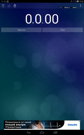 281x450  134 KB. Big one: 800x1280  325 KB