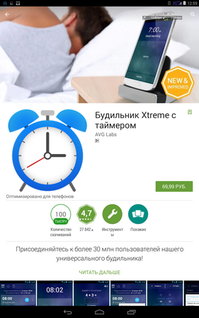 281x450  149 KB. Big one: 800x1280  478 KB